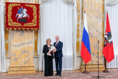 Собянин наградил заслуженных москвичей накануне Дня народного единства