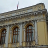 Во второй декаде марта средняя максимальная доходность вкладов в топ-10 банках страны составила 13,8% годовых