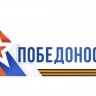 В Астраханской области идёт онлайн-тестирование по проекту «Победоносец»