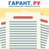 Требования к внутреннему контролю включили в стандарт по учетной политике