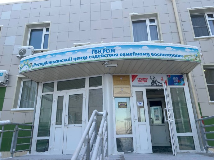 Многочисленные нарушения выявили в якутском доме малютки Многочисленные нарушения выявили в якутском доме малютки