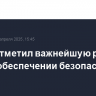Путин отметил важнейшую роль ВМФ в обеспечении безопасности России