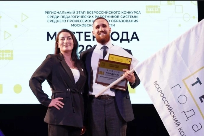 Во всех регионах России определены финалисты конкурса «Мастер года» Во всех регионах России определены финалисты конкурса «Мастер года»