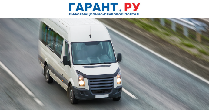 Верховный Суд РФ признал законными два штрафа подряд за превышение скорости