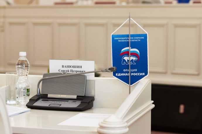 В пензенском Заксобре досрочно прекратят полномочия одного из депутатов