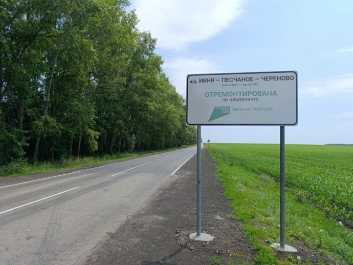 В Ивне отремонтировали дорогу, ведущую к магазинам и бассейну