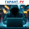 МВД России раскрыло признак попадания номера телефона в базы мошенников