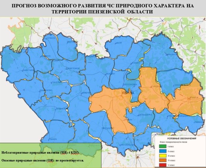 В трех районах Пензенской области ожидается 4-й класс пожарной опасности