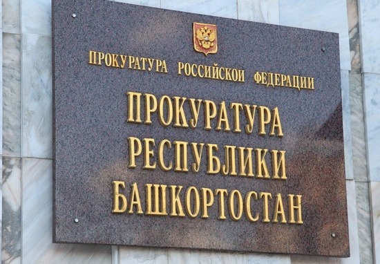 В Башкирии сироты добились предоставления жилья через суд