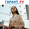 КС РФ защитил права добросовестного приобретателя квартиры