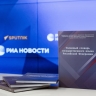 Сергей Кравцов представил список нормативных словарей, справочников и грамматик современного русского языка