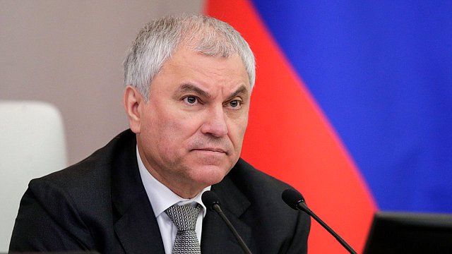 Вячеслав Володин: рост экономики России и социальных стандартов должен стать ответом ее недругам Вячеслав Володин: рост экономики России и социальных стандартов должен стать ответом ее недругам