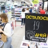 Почти 20% россиян испытывает стресс при подготовке детей к школе