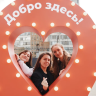 Сергунина: Почти 750 тыс. пожертвований сделали москвичи в столичном благотворительном сервисе