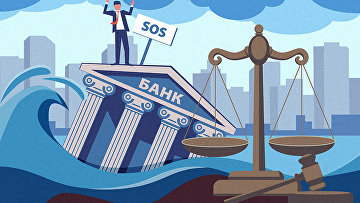 Залоговый кредитор банка-должника не может распоряжаться предметом ипотеки — КС