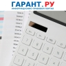 Типовые проводки изменились с введением новой инструкции по бюджетному учету
