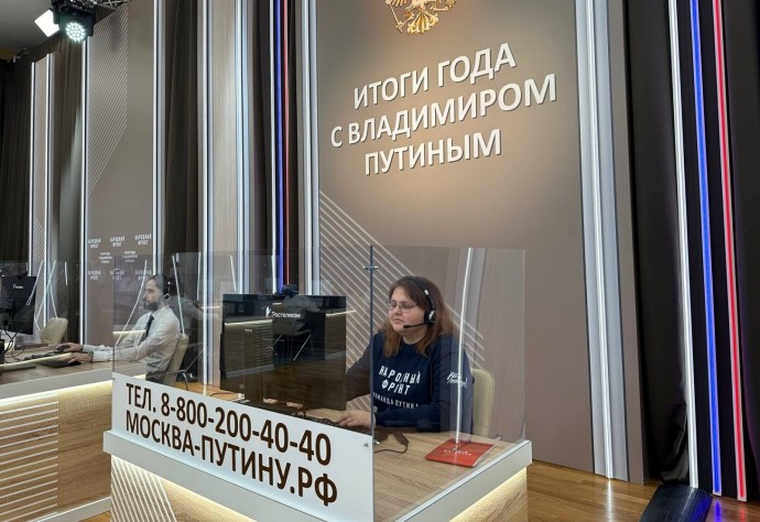 Студенты из Башкирии помогают в обработке обращений Путину