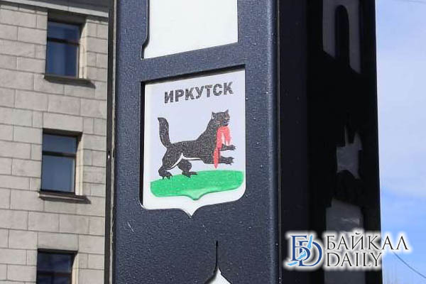 Иркутск отпразднует День города 7 июня
