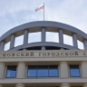 Суд признал законным заочный приговор экс-главе филиала "Роснано"