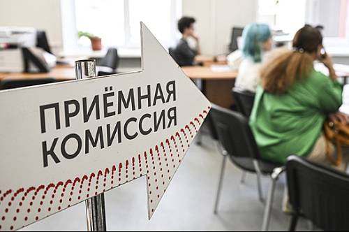 В Амурском колледже искусств и культуры конкурс достиг пяти человек на место В Амурском колледже искусств и культуры конкурс достиг пяти человек на место