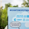Приложение «Свет» и ВДНХ запустили совместный проект в Москве