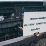 ​В Прикамье в 2025 году произошло 67 несчастных случаев на производстве