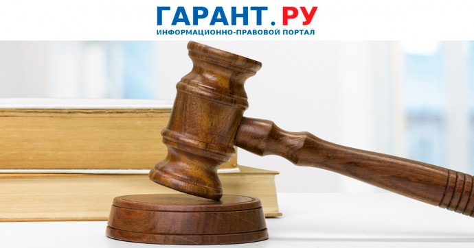 ВС РФ выпустил обзор судебной практики по спорам о банкротстве за 2024 год