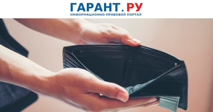 Списать долги от 25 тыс. до 1 млн руб. можно в упрощенном порядке через МФЦ