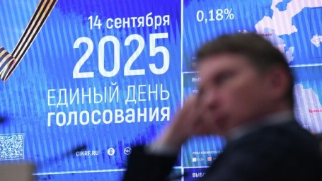 Явка на выборах губернатора Новгородской области составила 29,35 процента