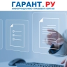 Как использовать электронный формат при упрощенной бухотчетности