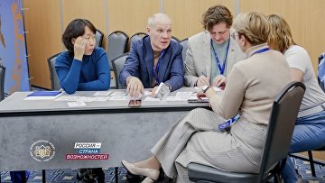 Более 3 тыс экспертов присоединились к конкурсу "Моя страна — моя Россия"
