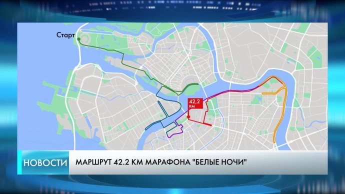 В Петербурге вечером 5 июля стартует марафон «Белые ночи»