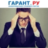 Необоснованная оплата коммуналки обошлась директору КУ штрафом в 20 тыс. руб.
