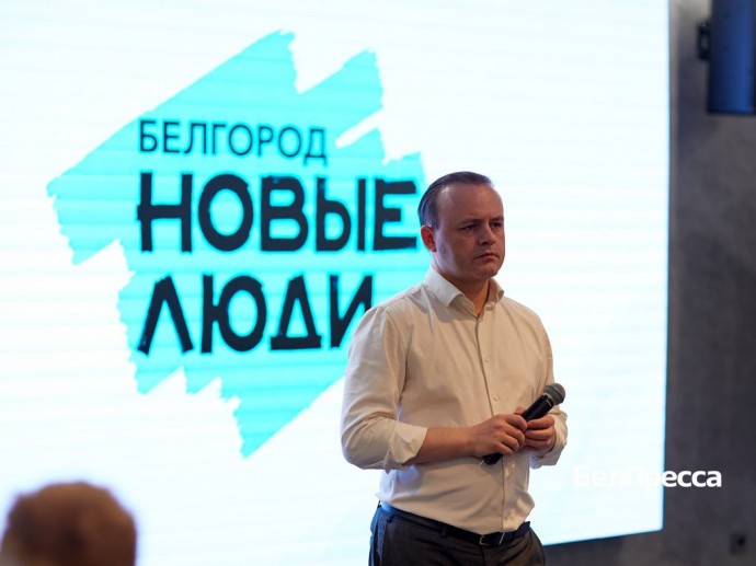 Вице-спикер Госдумы Владислав Даванков посетил Белгородскую область