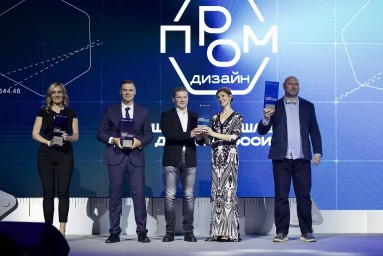 Более 30 столичных компаний стали лауреатами премии «Лучший промышленный дизайн России»