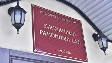 Суд арестовал экс-зампрокурора Белгородской области за коррупцию Суд арестовал экс-зампрокурора Белгородской области за коррупцию