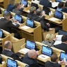 Закон о комплексе мер защиты от кибермошенников принят в первом чтении