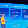 Представлено первое полностью российское решение для управления программно-определяемыми сетями — Basis SDN
