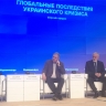 Глобальные последствия украинского кризиса: вызовы для России и мира