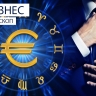 Бизнес-гороскоп: Близнецам лучше не демонстрировать амбиции, а Стрельцам придется много работать