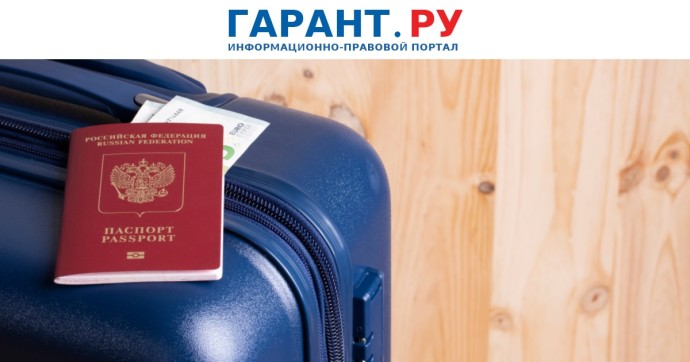 Работодателям напомнили об ограничениях при направлении в командировку