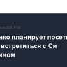 Лукашенко планирует посетить Китай и встретиться с Си Цзиньпином