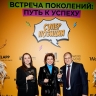 Валерия и Иосиф Пригожин торжественно открыли церемонию по случаю премьеры шоу «Суперпозиция»