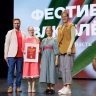 Два ярославских проекта отмечены премией «Жить вместе – 2025»