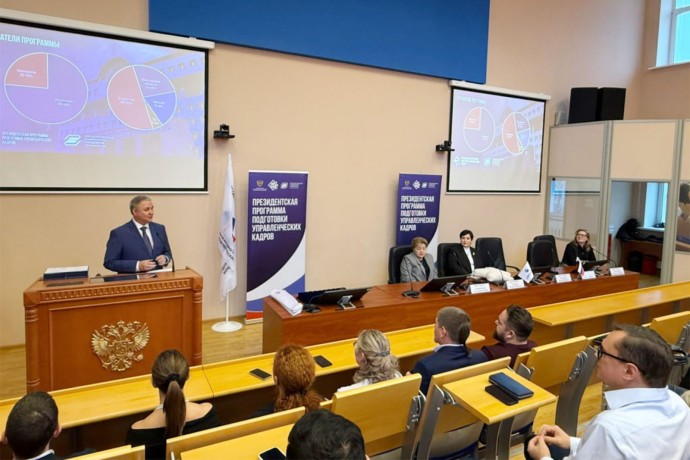 В Москве открыт прием заявок на президентскую программу подготовки управленческих кадров