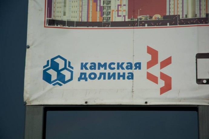 ​В Перми за 33 млн рублей выставлена на продажу квартира дочери гендиректора «Камской долины»