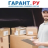 Форму транспортного документа при смешанных перевозках утвердили для компаний