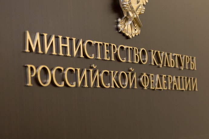 Предлагается закрепить возрастной критерий для отнесения объекта к ОКН