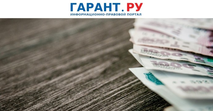 Налог на доходы с банковских вкладов требуется уплатить не позднее 1 декабря