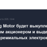 Dongfeng Motor будет выкуплена основным акционером и выделит бизнес премиальных электромобилей